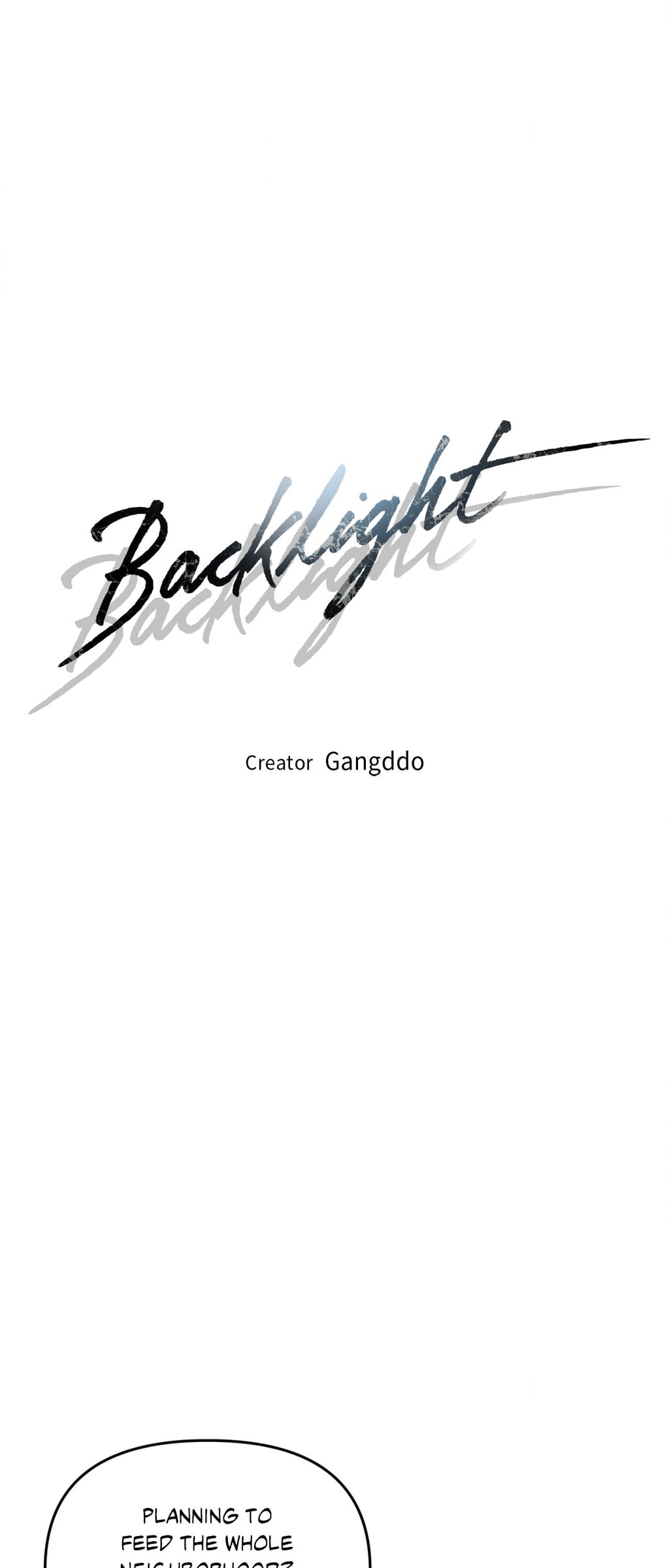 backlight, Chapter 43 image 08